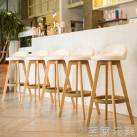實木吧臺椅子歐式酒吧椅復古旋轉高腳凳創意現代簡約靠背吧臺凳子