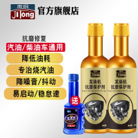 Engine oil additive 汽车发动机添加剂 car engine additive Aditif enjin kereta Engine performance enhancer 发动机