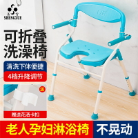 可折疊浴室椅子家用防滑洗澡凳子老人座椅孕婦沐浴椅淋浴椅沖涼椅