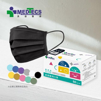 【MEDTECS 美德醫療】美德醫用口罩 每盒50片(忙day藍/森七紅/喜金a 三色任選/未滅菌)