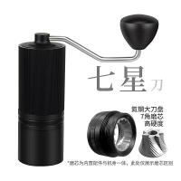 （咖啡用品與配件）配件 手搖磨豆機手磨咖啡機咖啡豆手動研磨機滾花雙軸承七星氮鋼刀盤  咖啡專用配件 Dn3p