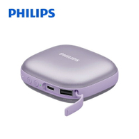 PHILIPS飛利浦  暖手寶行動電源5200mAh DLP2136V-紫色