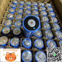 全新億緯C33 3.2V15A磷酸鐵鋰電池33140 電動車路燈戶外電源儲能-淘淘屋 可開發票