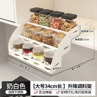 廚房吊櫃升降拉籃櫥櫃下拉式調料品吊櫃籃高櫃頂櫃上下伸縮收納架
