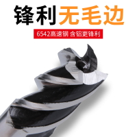 4刃直柄白鋼銑刀高速鋼不銹鋼專用四刃立洗刀大全CNC數控車床神器