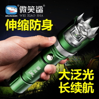 手電筒強光充電超亮多功能防水變焦家用防狼防身戶外遠射超亮1000