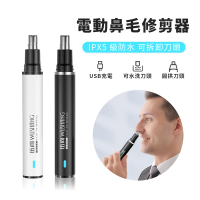 SAMPA 伍尚 多功能電動鼻毛修剪器 防夾毛鼻毛剪 IPX5級防水鼻毛機 清理鼻毛器 攜帶型鼻毛刀