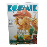 Komik Indonesia - Kosmik Mook Vol. 10 - Flick Royale