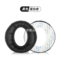 【全球優品匯】AKG愛科技 K511 K512 K514 耳機套頭戴式耳罩海綿套自帶3M背膠耳套替換裝