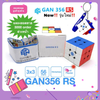 สวัสดิการสด Tiktok New️ รูบิค GAN356 RS Stickerless Rubik 3x3 ยอดนิยม และ ยอดขายสูงสุด | GAN 356