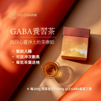 【Yu Charm 旎妍】GABA TEA 養習茶 烏龍茶 10入/盒(贈茶包2包)