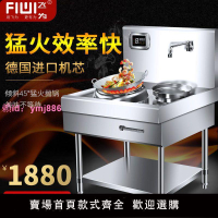 商用電磁爐凹面8000w大功率15kw大鍋灶6000w380V商業電磁灶