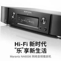 Marantz NA6006 network audio decoder digital player Bluetooth hifi lossless audio