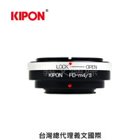Kipon轉接環專賣店:FD-m4/3 (for Panasonic GX7/GX1/G10/GF6/GF5/GF3/GF2/GM1)