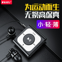 銳族mp3廠家批發mp3背夾MP3運動MP3高保真無損音樂播放器【Snowbelle優選】