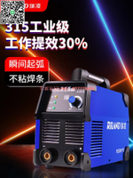 【千羽家居】瑞凌逆變直流電焊機220v380v家用純銅雙電壓工業級電焊機十大品牌