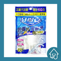牙得安 防彈牙線棒 60支入/包