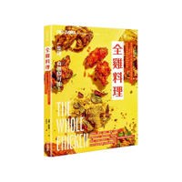 全雞料理：韓式辣雞翅、英式炸雞堡、泰式雞皮河粉，從在地到跨國的95道好味道