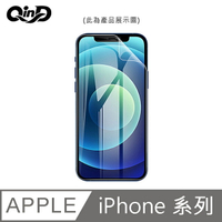現貨!強尼拍賣~QinD Apple iPhone X、XS、XR、Xs Max 水凝膜  抗藍光 防窺