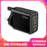 【台灣公司 可開發票】120W港版英規手機充電頭快充PD25W英標3type-c充電器香港澳門2USB