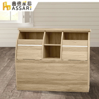 雙開收納床頭箱-單大3.5尺、雙人5尺、雙大6尺/ASSARI
