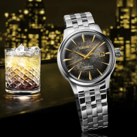 【SEIKO 精工】Presage 限量調酒師 STAR BAR 機械錶 40.5mm 520禮物 送禮(SRPK93J1/4R35-06J0D)