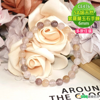 【Osun】5A級6mm天然紫羅蘭玉石造型手鍊(情人節生日禮物飾品母親節水晶手鍊CE476)