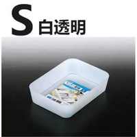 日本進口抽屜收納盒整理盒收納筐餐具收納整理自由組合分格收納盒平行進口