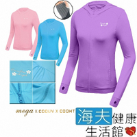 海夫健康生活館 MEGA COOUV 日本技術 原紗冰絲 涼感防曬 女生外套 紫色_UV-F403L