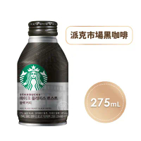 【星巴克STARBUCKS】黑咖啡x6瓶(275ml/瓶)-特濃咖啡拿鐵x6瓶