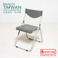 HomeLong 塑鋼合椅(台灣製造 結構安全平價舒適折疊椅 會議椅 辦公椅)