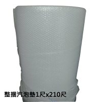 【文具通】氣泡布 氣泡紙 包裝布 防撞布 防震布 泡泡布 1尺x210尺 約30x6300cm 3捲裝 E7090079