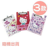 小禮堂 Hello Kitty B5塑膠文件夾板 附便條紙 B5板夾 資料板夾 菜單夾 (3款隨機)