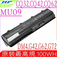 HP MU09 電池適用 惠普 PAVILION DM4，G42T，G62T，G72T，DV7-4000，DV3-4000，DV5-2000，G4，G6，G7，CQ32，CQ42，CQ45，CQ62，CQ72，CQ42-100，CQ42-200，CQ42-300，CQ42-400，CQ62-100，CQ62-200，CQ62-300，586006-321，586006-361，586006-761，586007-121，586007-141，586007-851，586028-321