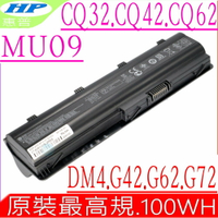 HP MU09 電池適用 惠普 PAVILION DM4 G42T G62T G72T DV7-4000 DV3-4000 DV5-2000 G4 G6 G7 CQ32 CQ42 CQ45 CQ62 