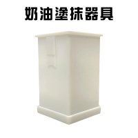奶油塗抹器具/塗抹棒/奶油棒/牛油/奶油刀/烘焙