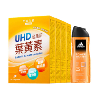 【台鹽生技】UHD金盞花葉黃素膠囊30粒x4盒(贈adidas 極限釋放沐浴露400ml)