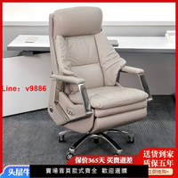 【台灣公司 超低價】電動老板椅真皮可躺辦公室電腦椅子舒適久坐智能語音按摩辦公座椅