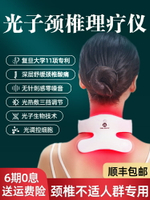 光子頸椎按摩器護肩頸部脖子按摩儀加熱敷理療低頻脈沖多功能家用