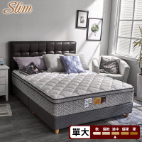 【SLIM】單人加大日本銀纖維記憶膠乳膠透氣獨立筒床墊3.5x6.2尺x27cm-加厚抗菌型