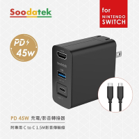 【Soodatek】PD 45W充電影音轉接器/SCSD-PCPD45BL