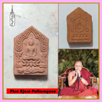 Phra Khun Paen dari Phra Ajarn Pattanyano Phikkhu