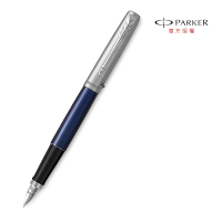 【PARKER】喬特原創系列 鋁桿藍鋼筆