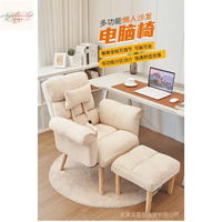 懶人沙發小戶型舒適躺椅休閒椅臥室電腦椅懶人椅家用單人沙發 YJ07