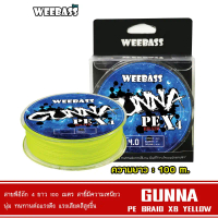 WEEBASS สายพีอี - รุ่น GUNNA PE x4 100M ,YELLOW สายPE