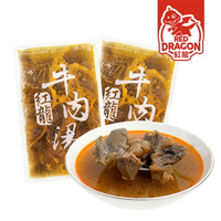 紅龍牛肉湯(固75g/淨450g/包)-1A1B【魚大俠】FF281