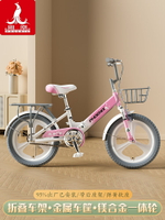 鳳凰兒童自行車6-8-12歲女孩男孩中大童小學生折疊單車減震腳踏車