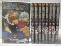 【書寶二手書T9／漫畫書_M3C】銀河系傳承MIXIM11_1-9本合售_安西信行