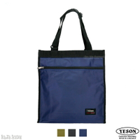 YESON 永生 台灣製造 休閒購物袋 A4購物袋 環保袋 肩背袋 手提肩背袋 才藝袋 外出袋 1136 (黑/綠/藍)