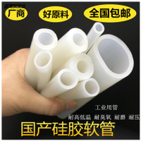 皮管子耐熱橡膠軟管硅膠管耐壓橡皮管進水管半透明油管乳膠管耐磨